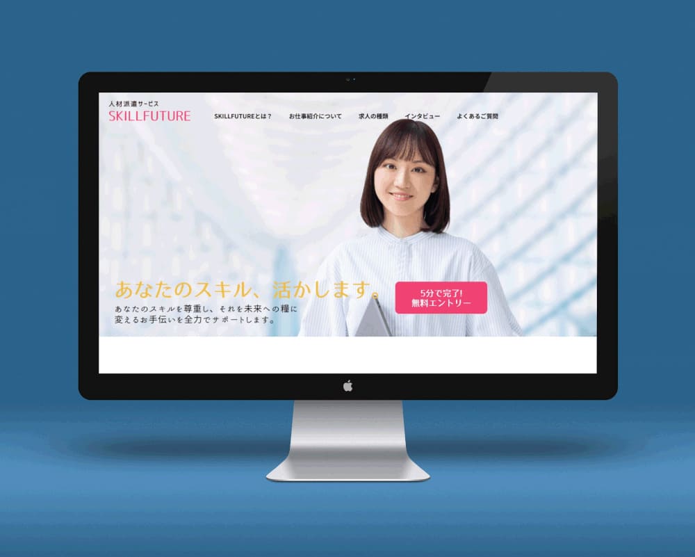 ウェブサイト5